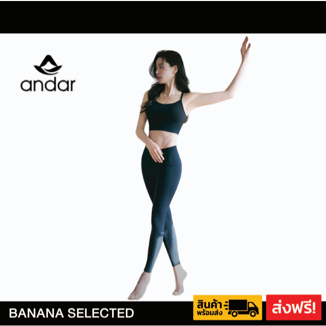 Andar กางเกงออกกำลังกายผู้หญิง เอวสูง เลกกิ้งเกาหลี กระชับสัดส่วน รุ่น Layer Leggings ผ้า Premium