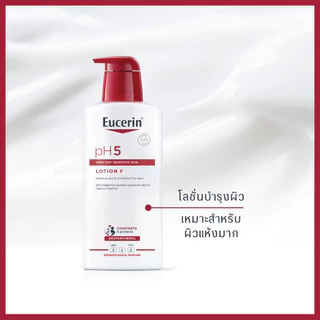 ยูเซอริน พีเอช5 เวรี่ ดราย เซ็นซิทีฟ สกิน โลชั่น เอฟ 400 มล. EUCERIN PH5 VERY DRY SENSITIVE SKIN LOTION F 400 ML.