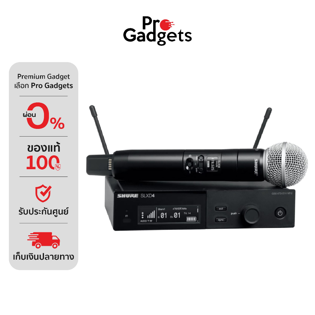Shure SLXD24A/SM58-M55 Black ชุดไมโครโฟนไร้สายแบบดิจิตอล พร้อมไมค์