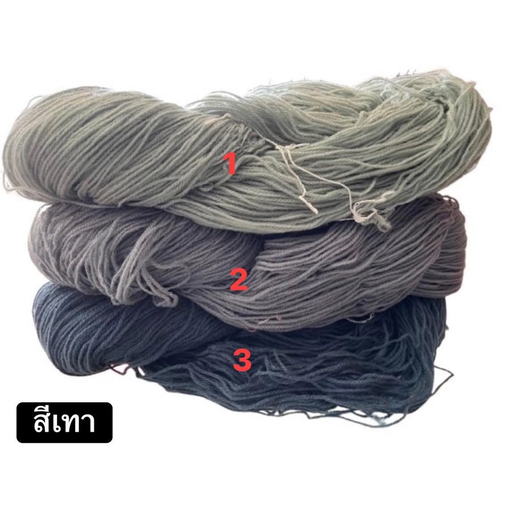 ไหมพรม3ply ไหมพรมเส้นเล็ก  โทนสีเทา