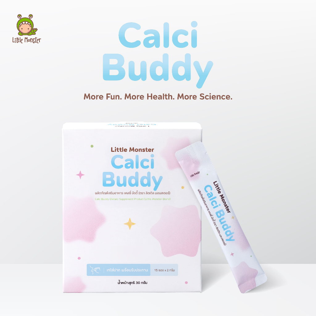 Calci Buddy แคลเซียมเด็ก เสริมสูง | Calcium + Vitamin D3 K2 | ช่วยบำรุงกระดูก | Little Monster