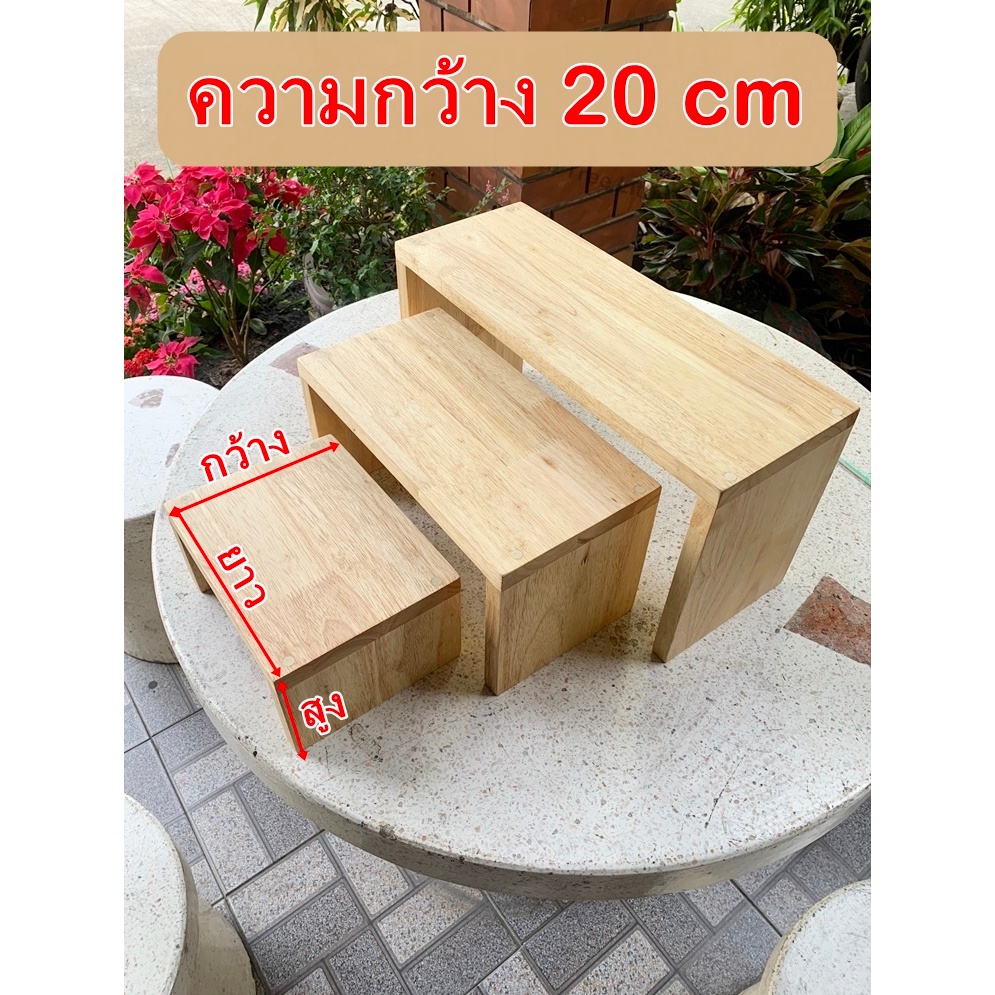 ชั้นวางของ ไม้แท้ มินิมอล กว้าง20ซม สูง10-20ซม. ยาว20-50ซม. (ตามตัวเลือก) วางต้นไม้ โมเดล พระ บันได