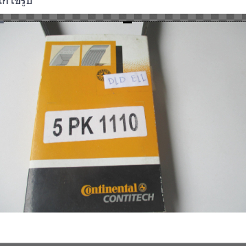 สายพาน   5 PK 1110    CONTITECH    ภาพที่  1  '  สินค้าตามภาพเใหม่เก่าเก็บ    ราคา 1 ชิ้น