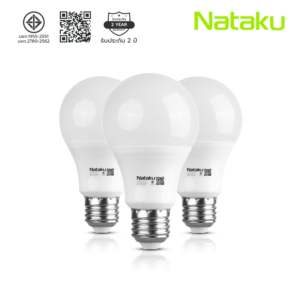 Nataku หลอดไฟ หลอดไฟLED หลอดขั้วe27 รับประกัน 2 ปี ประหยัดไฟ มาตรฐานมอก ปลอดภัยต่อผิวและสายตา