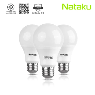 Nataku หลอดไฟ หลอดไฟLED หลอดขั้วe27 รับประกัน 2 ปี ประหยัดไฟ มาตรฐานมอก ปลอดภัยต่อผิวและสายตา