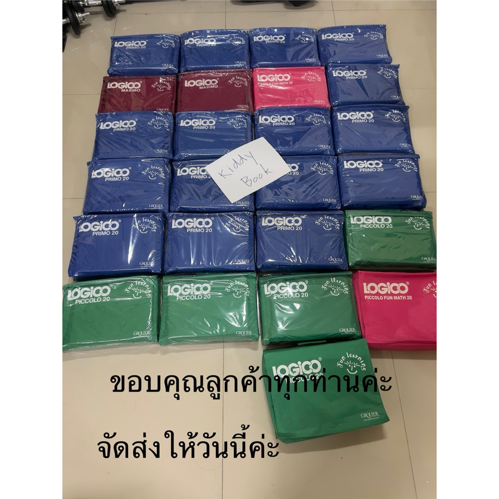 Logico Primo ใหม่ในซีล มือ 1 พร้อมส่ง