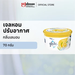 เกลด เจลหอมปรับอากาศ 70 กรัม Glade Mini Gel Air Freshener Car Freshener 70g