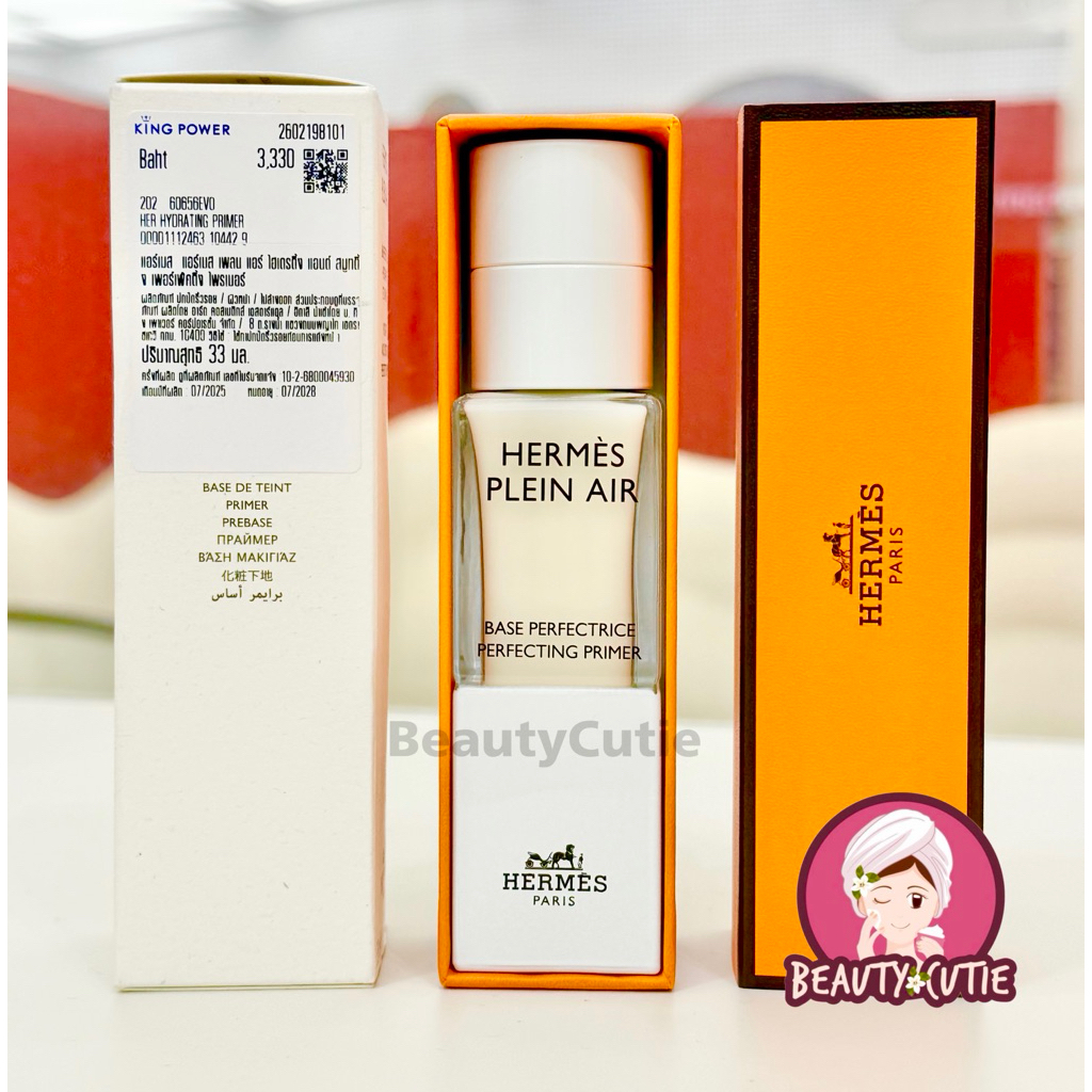 🌟Hermes Plein Air Moisturising and Unifying Perfecting Primer 33 ml ผลิตปี 2025🌟ป้ายคิง แท้💯 จาก King Power