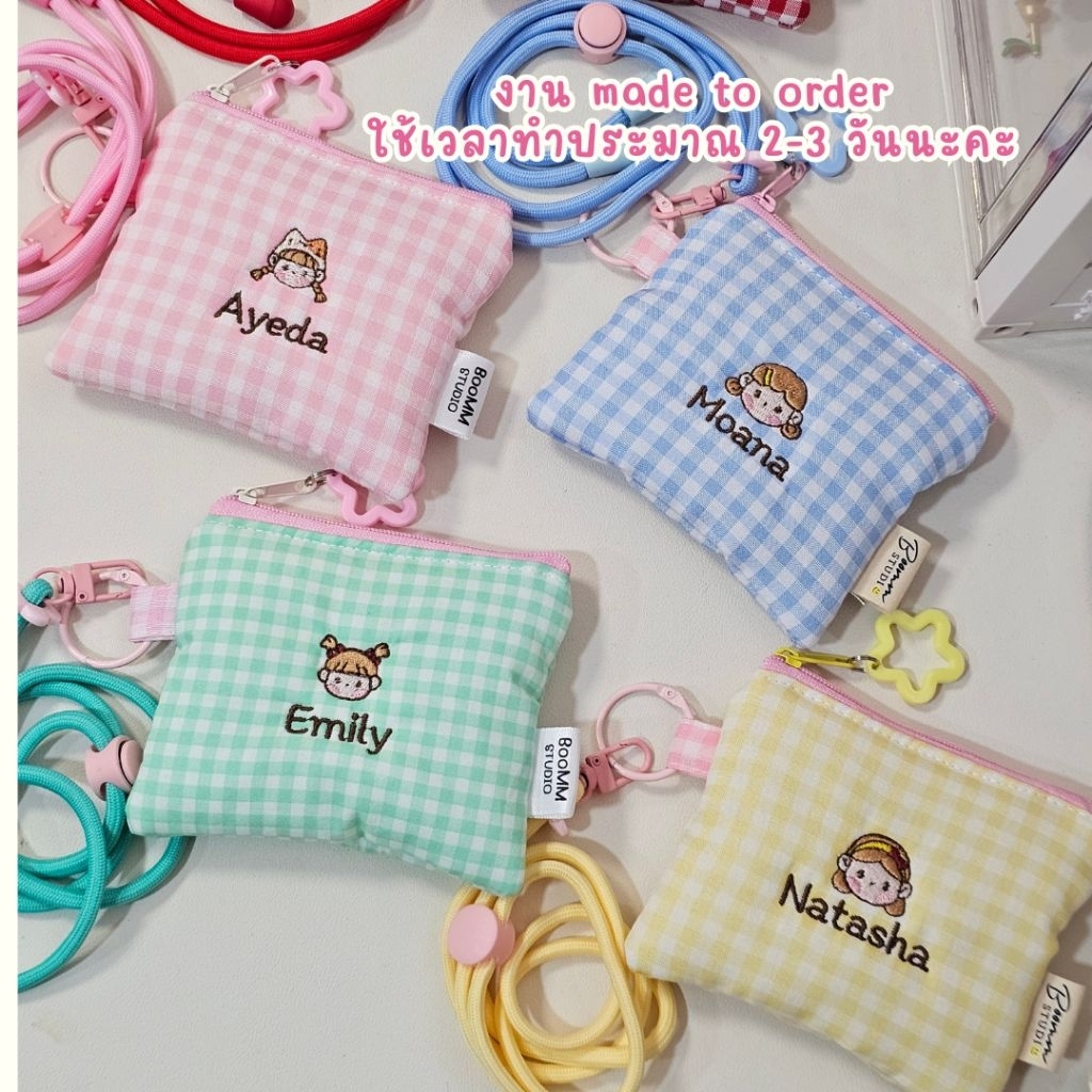 กระเป๋าสตางค์เด็กปักชื่อ Cuties Child Wallet ของขวัญสุดพิเศษสำหรับลูกน้อย