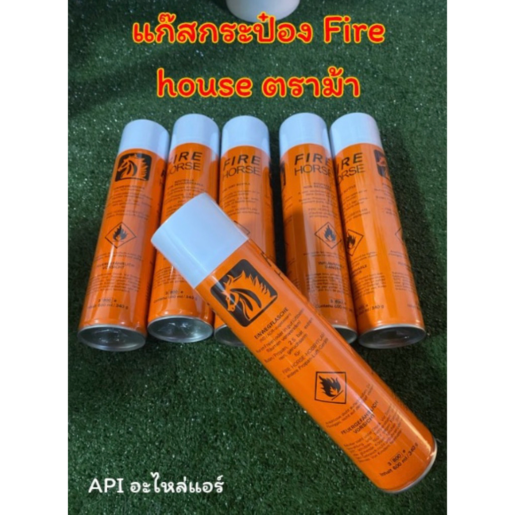 แก็สกระป๋อง Fire Horse 600ml