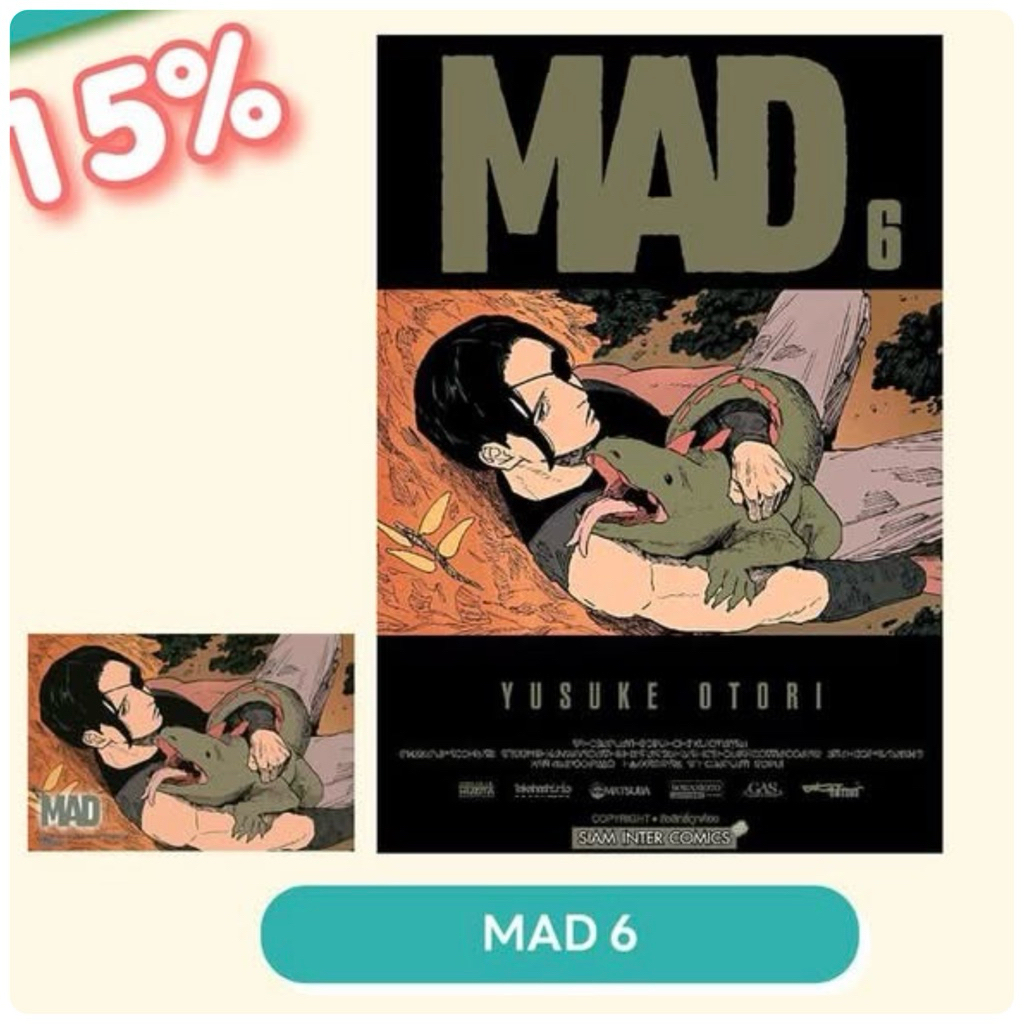 MAD เล่ม 1-5+ Special Set (ปกพิเศษ) กดสนพ. (เล่ม 6 pre)