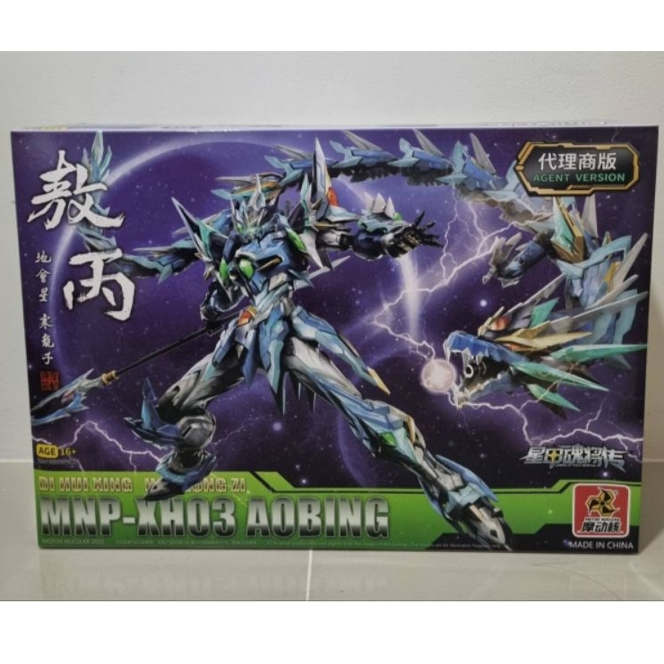 【พร้องส่ง】Motor Nuclear Mnp-xh03 Aobing : 451Toys Collect