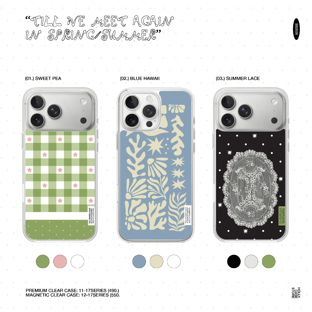 HOLLY.CASESTORE เคสไอโฟน/ซัมซุง: we meet in spring/summer 🪸🪼 | magnetic/premium clear case เคสสกรีนผิวด้าน