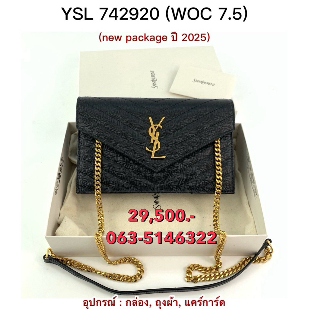 กระเป๋าสตางค์แบบโซ่ Ysl Saint Laurent YSL 742920 WOC 7.5 ของแท้ 100%