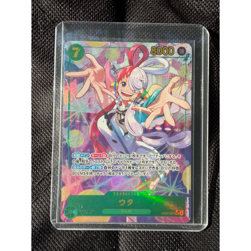 one piece card game uta sec pa end-03