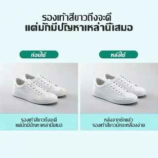 【3ขวด】JASMEEN อุปกรณ์ทำความสะอาดรองเท้า น้ำยาซักรองเท้าแท้100% ไม่ต้องใช้น้ำ ใช้ง่ายใน 3 ขั้นตอน ฟรี ผ้าไมโคร*1