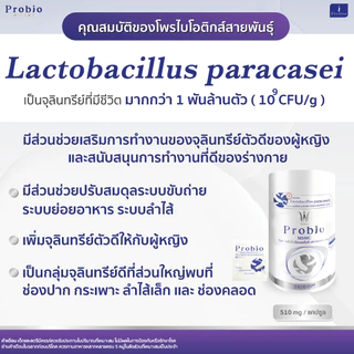 เซตเคลียร์ชูการ์...บอกลาน้องไข (วิโนน่า โพรไบโอ สูตร1 + วิโนน่า โพรไบโอ สูตร3)