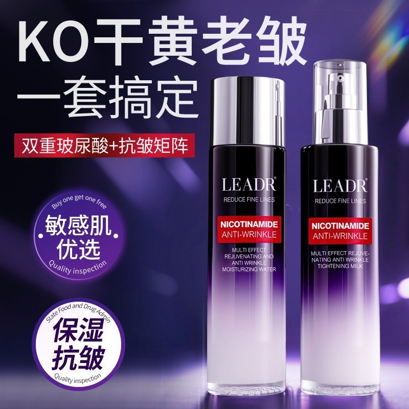 2LEADR Multi Effect Rejuvenation ต่อต้านริ้วรอย Moisturizing Hydration Moisturizing เพิ่มความกระจ่างใส Multi Effect Reju