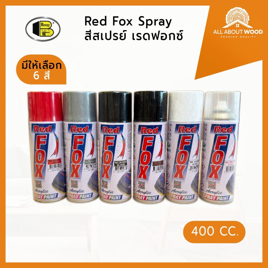 RED FOX SPRAY สีสเปรย์เรดฟอกซ์ 6สี (ใส,ขาวเงา,ซิลเวอร์,แดง,ดำด้าน,ดำเงา) ขนาด 400 cc. | All About Wood