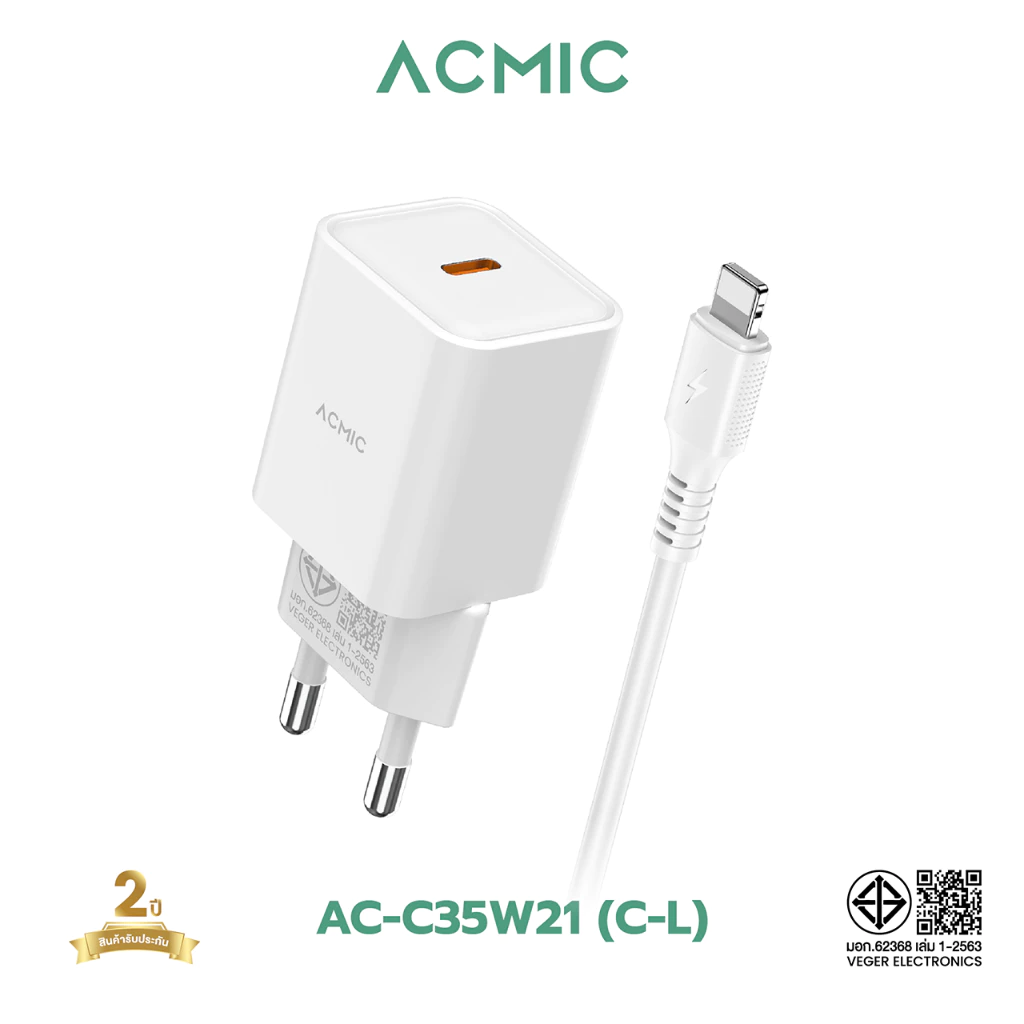 [New-Product] ACMIC ชุดชาร์จเร็ว PD35W AC-C35W22(C-C),(C-L) หัวชาร์จเร็ว พร้อมสายชาร์จType-C to Type-C / Type-C toType-L