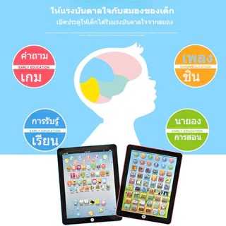 JoyToys การเรียนรู้ภาษาแท็บเล็ตสำหรับเด็ก, หน้าจอสัมผัสเพื่อการศึกษาของเล่นแท็บเล็ตไฟฟ้า iPad ของเล่นพัฒนาการเด็ก