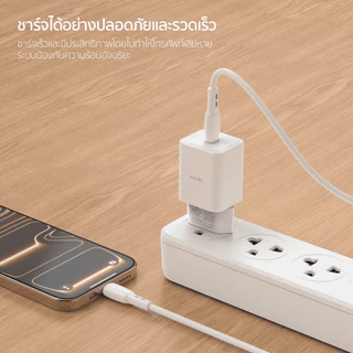 [New-Product] ACMIC ชุดชาร์จเร็ว PD35W AC-C35W22(C-C),(C-L) หัวชาร์จเร็ว พร้อมสายชาร์จType-C to Type-C / Type-C toType-L