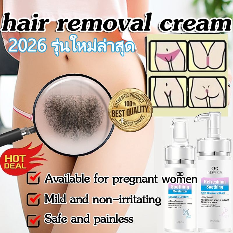 LYDIMOON กําจัดขนน้องสาว ครีมกำจัดขน มูสกำจัดขน 100g คนท้องใช้ได้ อ่อนโยนต่อผิว ไม่มีร่องรอย กำจัดขน