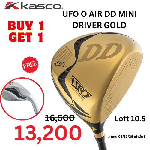 <NEW> ไม้กอล์ฟหัวสีทอง KASCO UFO AIR DD MINI Driver แถม Wedge DW-123 Free 1 ชิ้น
