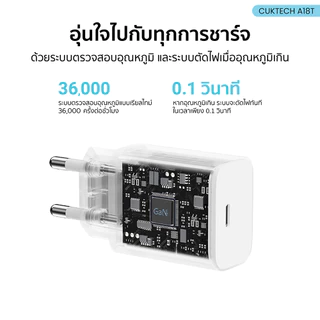 CUKTECH A18T 30W Adapter GaN หัวชาร์จ / สายชาร์จ Type C , LN สำหรับ iPhone 14 - iPhone 17 เทคโนโลยี PD -2Y