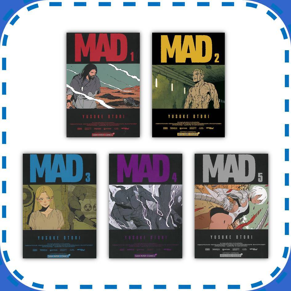 หนังสือ MAD เล่ม 1-5 ผู้เขียน: YUSUKE OTORI  #พร้อมส่ง #RoadtoRead