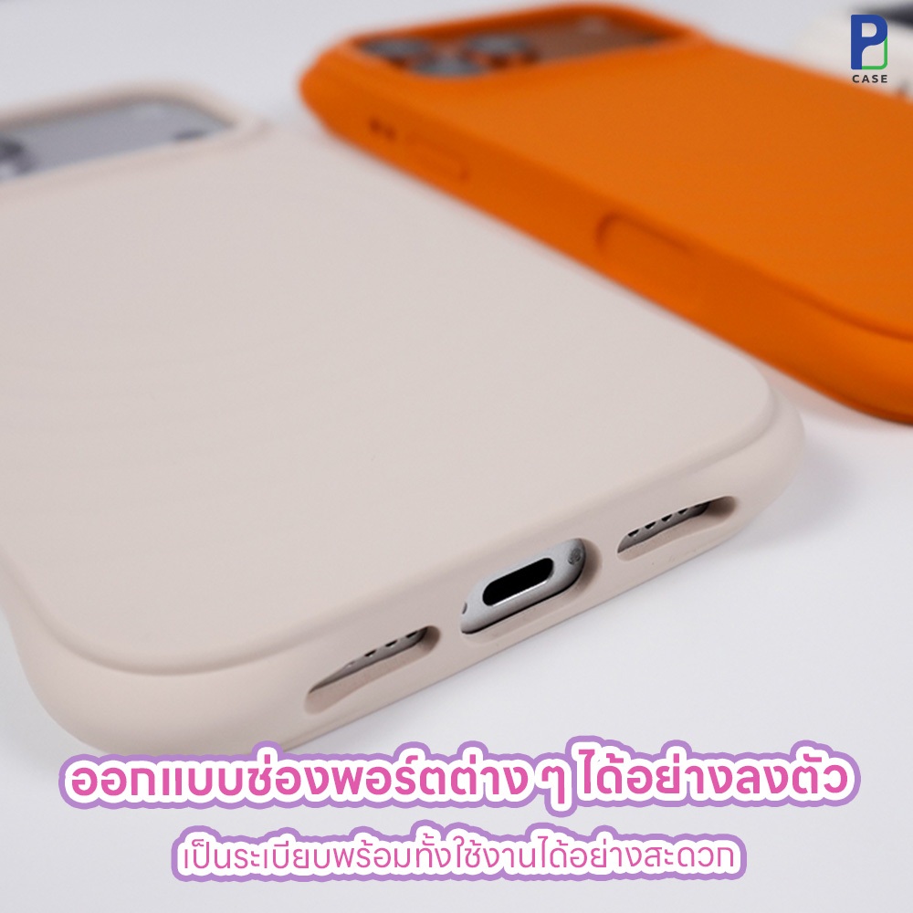 Case STUFF เคสไอโฟน เคสซิลิโคน กันกระแทก ปิดปุ่มCamera สำหรับ 17ProMax / 17Pro / 15ProMax / 13ProMax ราคา ถูกที่สุด ดีลบีเคเค แกลเลอรีภาพที่ 6