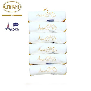 Enfant AmuSant Gold ผ้าอ้อมผ้าสาลู2ชั้น ผ้าแน่น ลื่นไม่ระคาย…