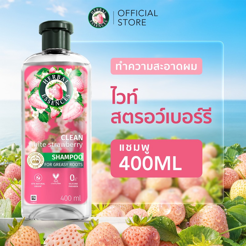 [ใหม่] Herbal Essences เฮอร์บัล เอสเซ้นส์ คลีน ไวท์ สตรอเบอรี่ & สวีทมินท์ 400 มล. White Strawberry & Sweet Mint 400 ml