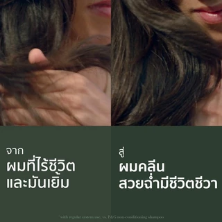[แพ็คคู่สุดคุ้ม] Herbal Essences เฮอร์บัล เอสเซ้นส์ คลีน ไวท์ สตรอเบอรี่ &สวีทมินท์ แชมพู+ครีมนวด 400 มล