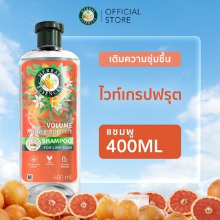 [ใหม่]  Herbal Essences เฮอร์บัล เอสเซ้นส์ วอลุ่ม ไวท์ เกรปฟรุต & โมซ่ามิ้นท์ 400 มล. White Grapefruit & Mosa Mint 400ml