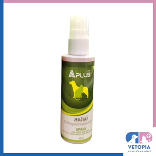 A Plus Spray สเปรย ป้องกันรังแค ลดกลิ่นเหม็น สำหรับสุนัขและแมว <60ml>