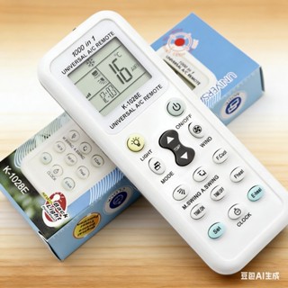 รีโมท แอร์ เครื่องปรับอากาศ ครอบจักรวาล ใช้ได้ทุกรุ่น ทุกยี่…