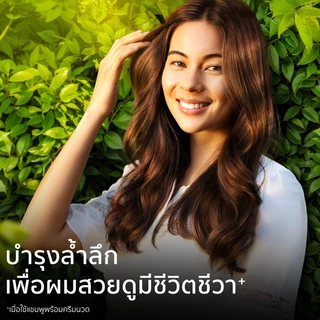 [ใหม่] Herbal Essences Leave on Treatment Coconut Milk 270 ml. เฮอบัล ลีฟออน ทรีทเม้นท์ โคโคนัทมิลค์ 270 มล.