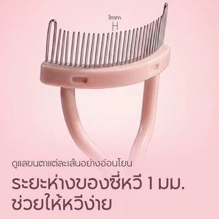 ONI Eyelash Curler with Comb Set, Professional Lash Curlers Eyelashes Comb Seperator Eyelash ที่ดัดขนตา ดัดขนตา