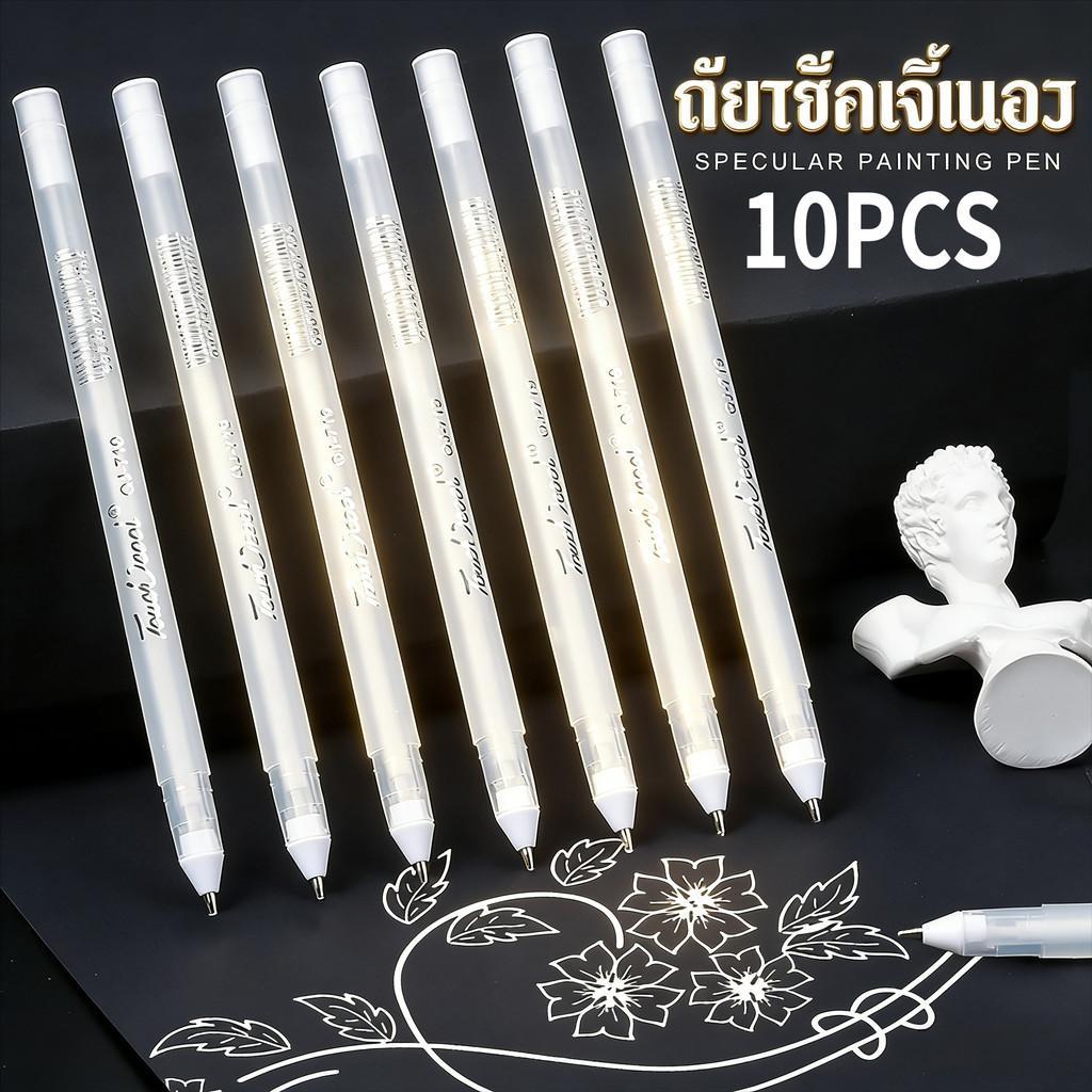 【10 ชิ้น】ปากกาสีสันสดใสสำหรับวาดภาพมือ ปากกาเขียนเส้นแบบดีไอแยู ปากกาจิตรกรรมเรียบง่าย