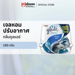 เกลดเซ็นท์เต็ด เจลหอมปรับอากาศ เจลดับกลิ่น กลิ่นคูลแอร์ 180 กรัม Glade Scented Gel Air Freshener Cool Air 180g