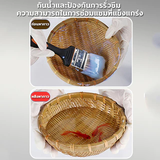 กันน้ำระดับมืออาชีพ 100 ปี‼️กาวกันรั่วซึม กาวกันน้ำรั่วซึม กาวใสกันน้ำซึม กาวกันน้ำแบบใส 1000ml ซ่อมหลังคารั่ว พื้นห้องน