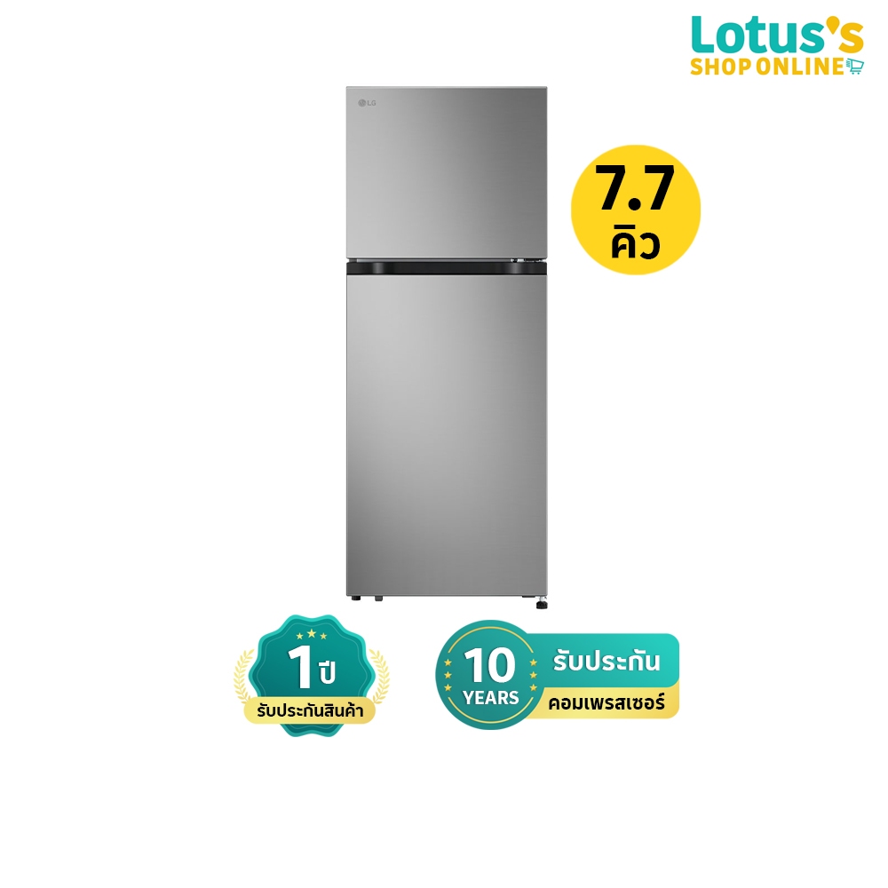 แอลจี ตู้เย็น 2 ประตู ขนาด 7.7 คิว สีเงิน รุ่น GN-B212PFNF LG 2-DOOR REFRIGERATOR SIZE 7.7 Q SILVER MODEL GN-B212PFNF