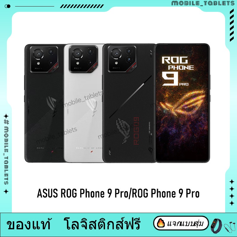 Global Rom ASUS ROG Phone 9 Pro | ROG Phone 9 Snapdragon 8 Elite 6.78'' 185Hz E-Sports LTPO Display