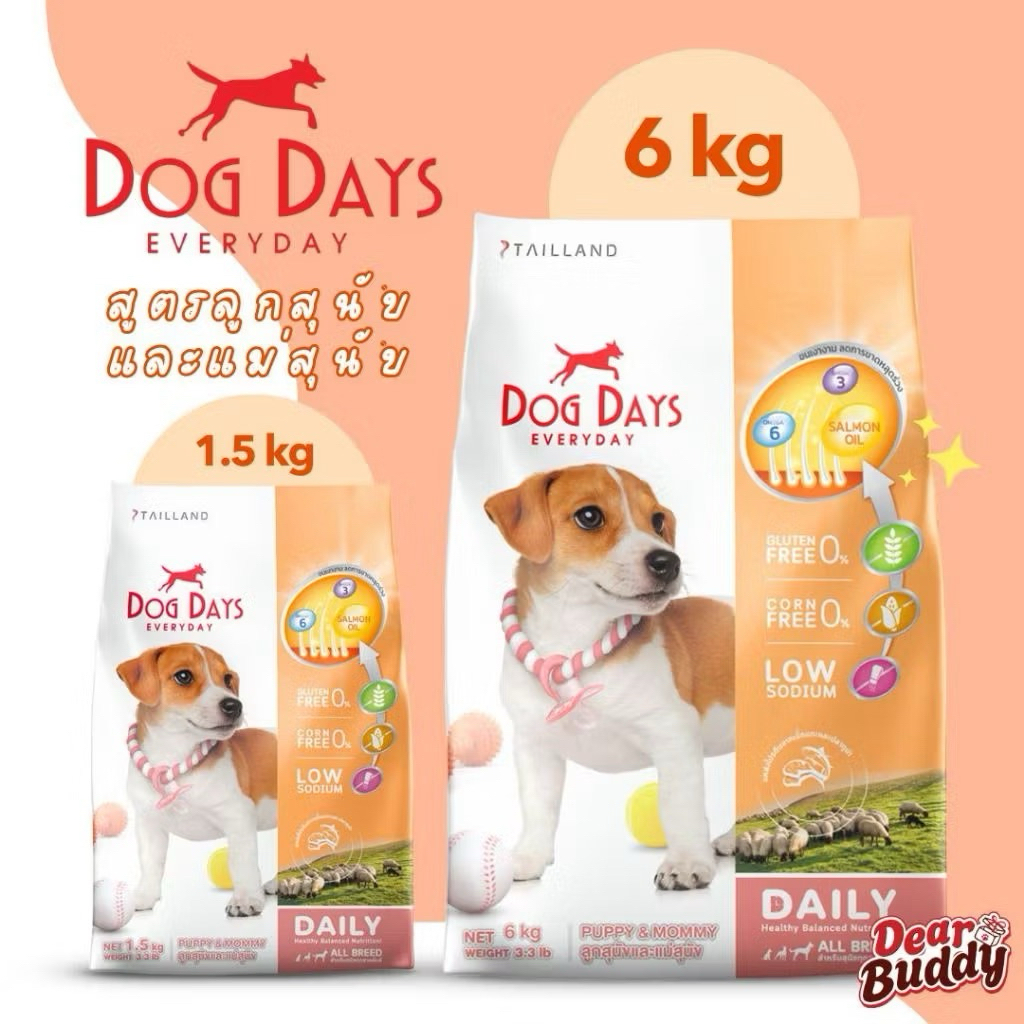 (ล)Dog Days อาหารลูกสุนัข 6 kg สูตร Puppy & Mommy