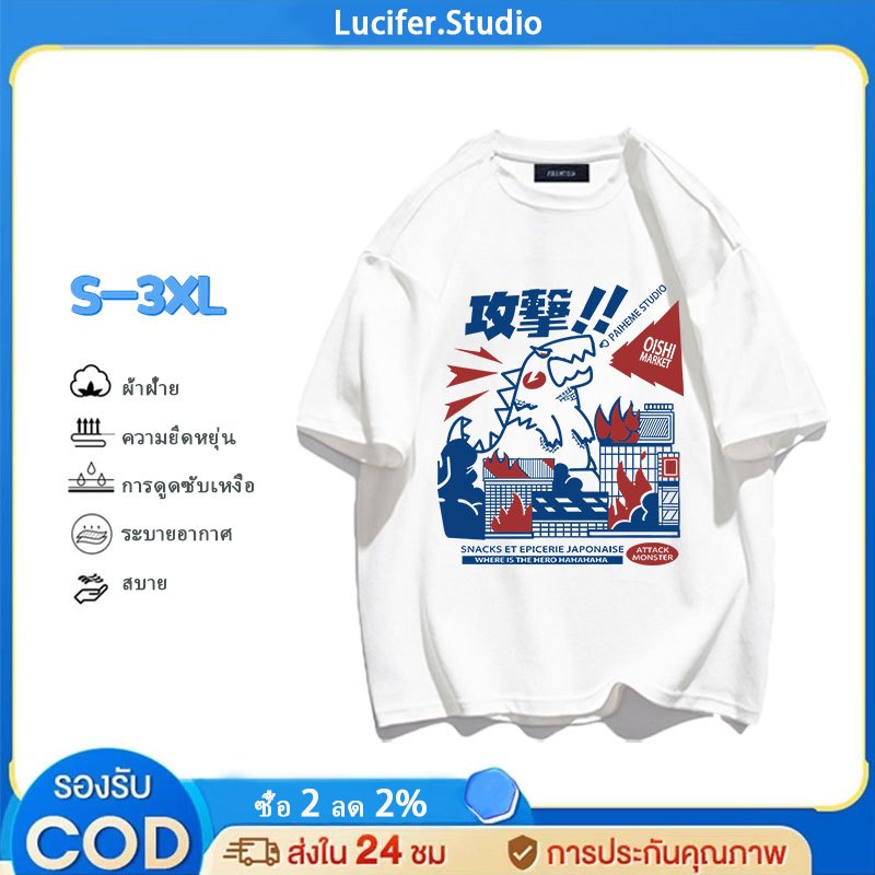 เกาหลี เสื้อแบบดารา เสื้อยืดแขนสั้น Oversize CMDXY10223 ผู้ชาย ผู้หญิง ลายทาง ตัวอักษร หลวม ลายสกรีน ฤดูร้อน ฤดูใบไม้ผลิ