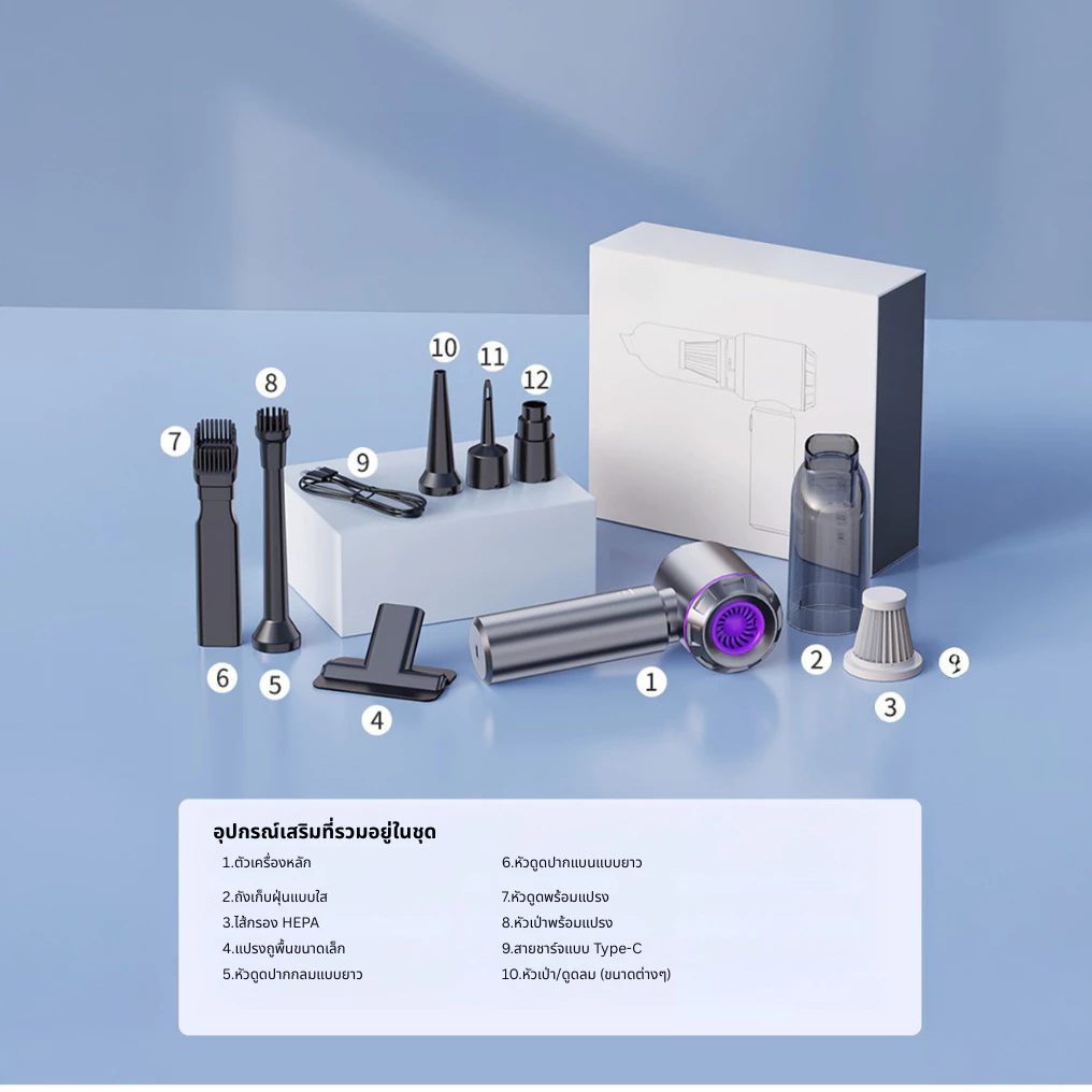 เครื่องดูดฝุ่นไร้สาย KiiP แบบพกพา แรงดูด 16000Pa 3in1 สำหรับรถยนต์และบ้าน อเนกประสงค์ thumbnail 9