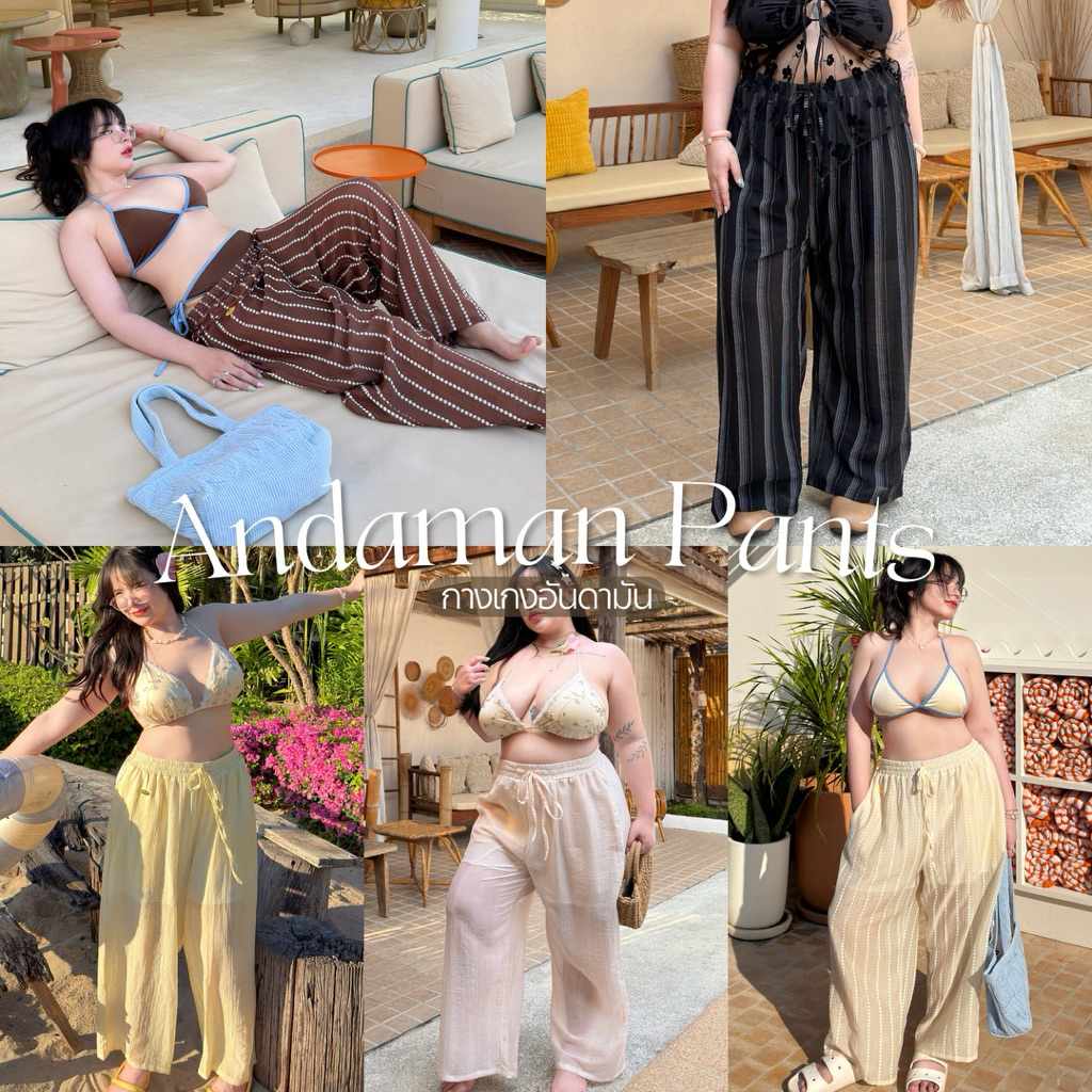 Andaman Pants (กางเกงอันดามัน)🌊✨กางเกงขายาวผ้าพริ้วมีซับใน ทรงกระบอกใหญ่ | Geebeety