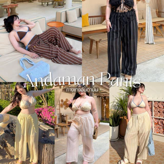 Andaman Pants (กางเกงอันดามัน)🌊✨กางเกงขายาวผ้าพริ้วมีซับใน ทรงกระบอกใหญ่ | Geebeety