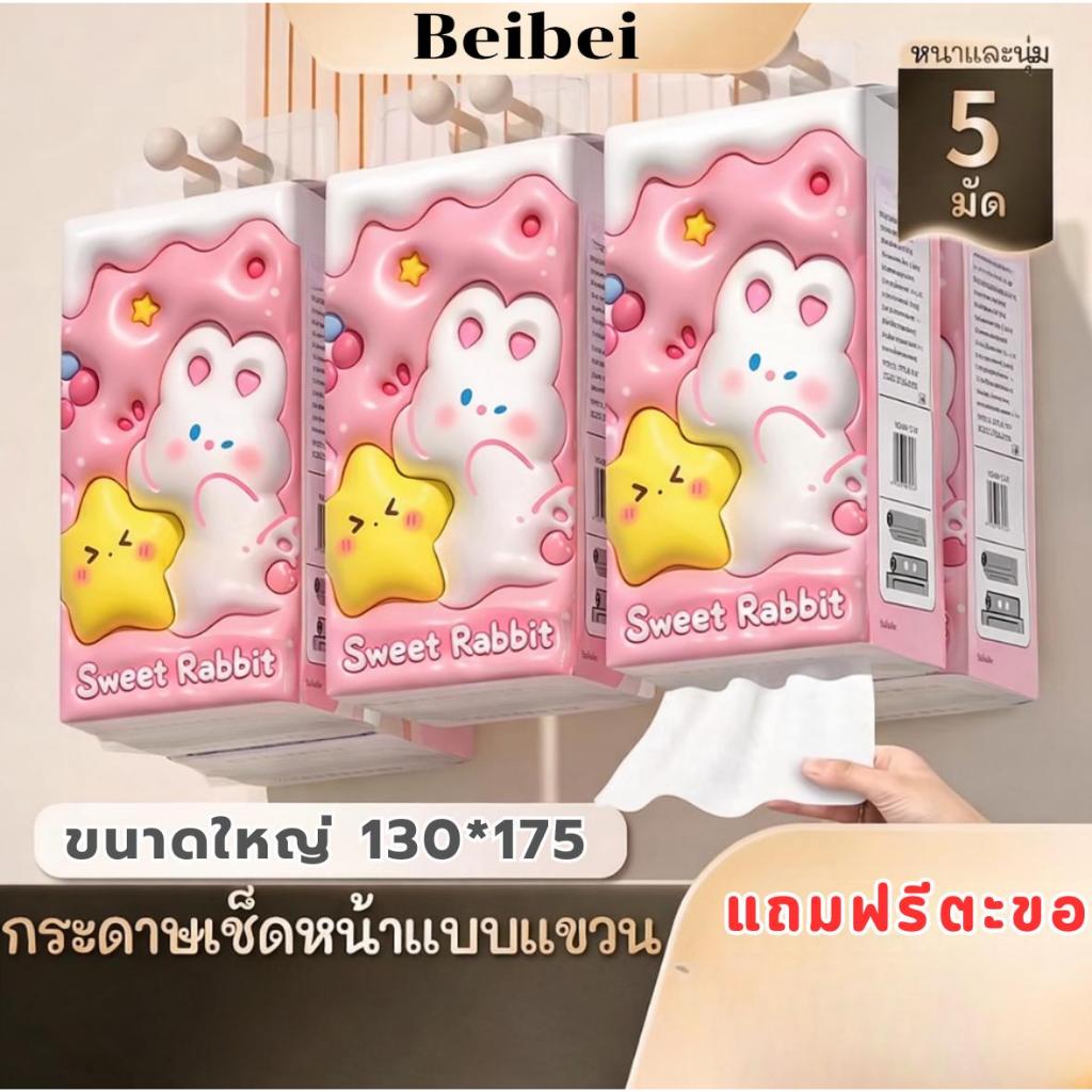 ยกลัง 5หิ้ว ทิชชู่เเขวนผนัง หนานุ่ม ไม่ยุ่ย ไม่เป็นขุย เช็ดหน้าได้ สินค้าพร้อมส่ง